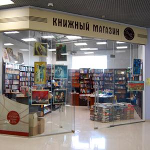 Книжные магазины Измайлово