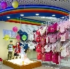 Детские магазины в Измайлово